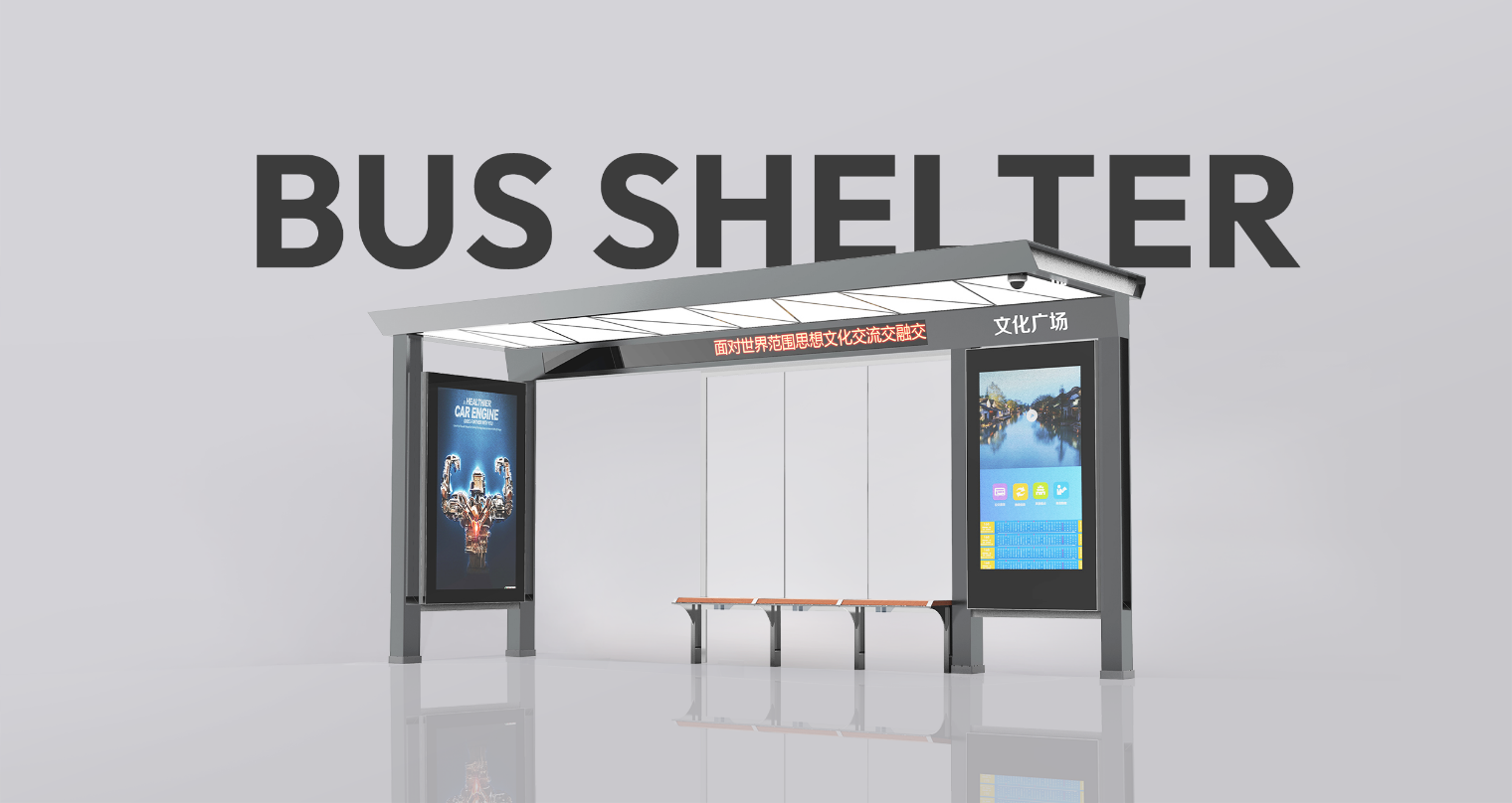 Moderm Metal Bus Stop Shelter-HCT-0133