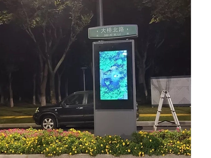 Smart Directions Digital Signage Smart Directions Digital Signage