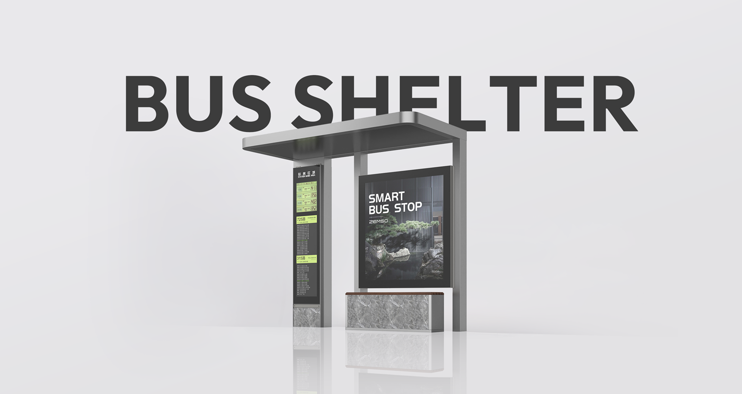 Outdoor Modern Bus Stop Shelter-HCT-0121 Outdoor Modern Bus Stop Shelter-HCT-0121