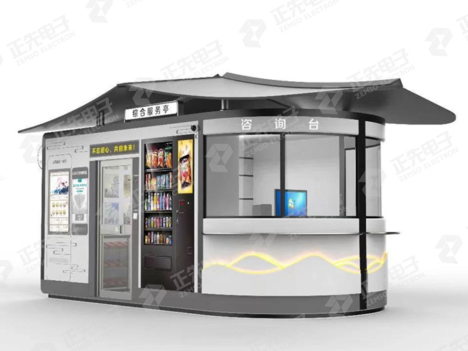 20260211173609 20260211173609