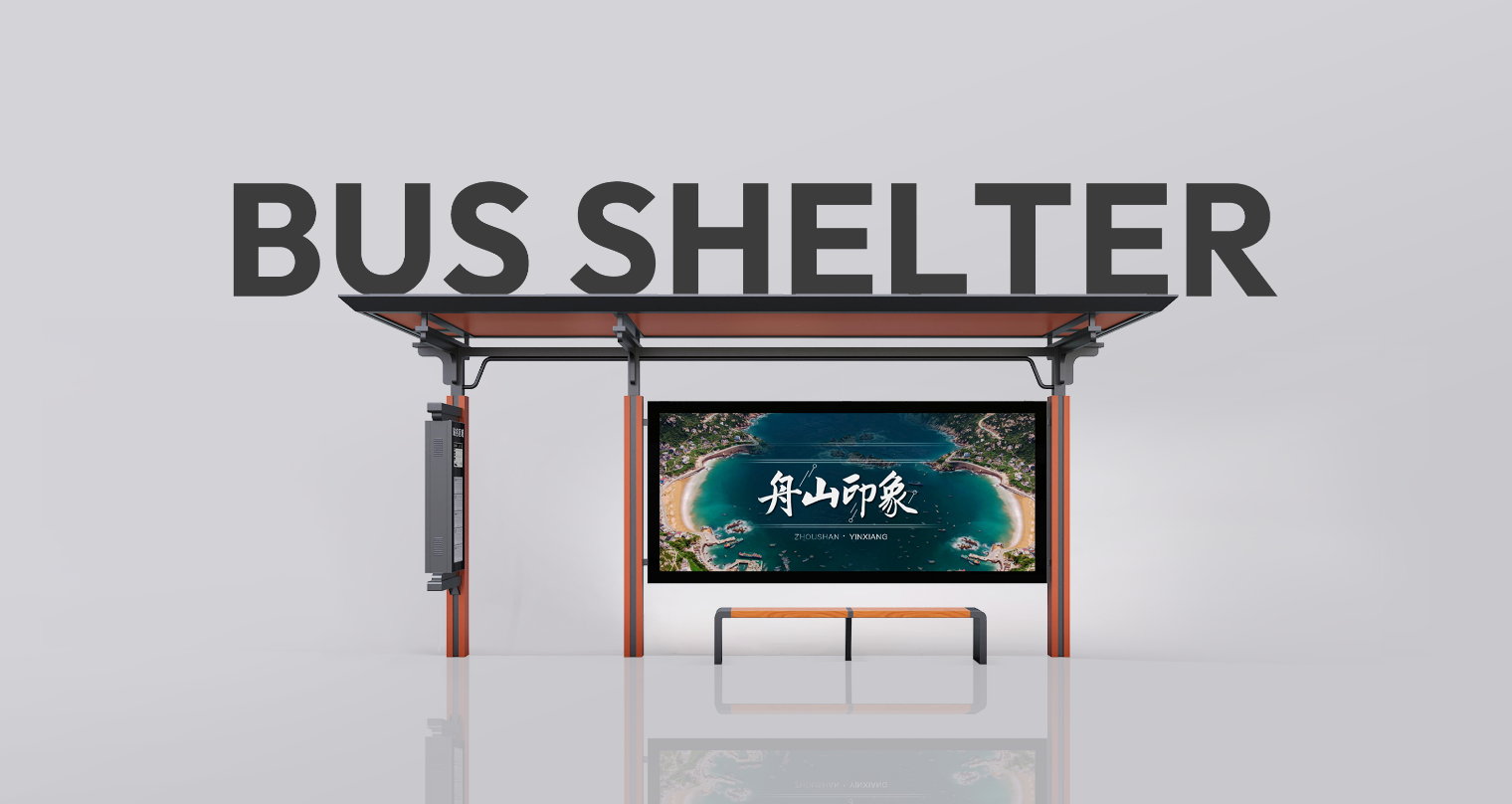 Smart Bus Stop Shelter For Sale-HCT-0105