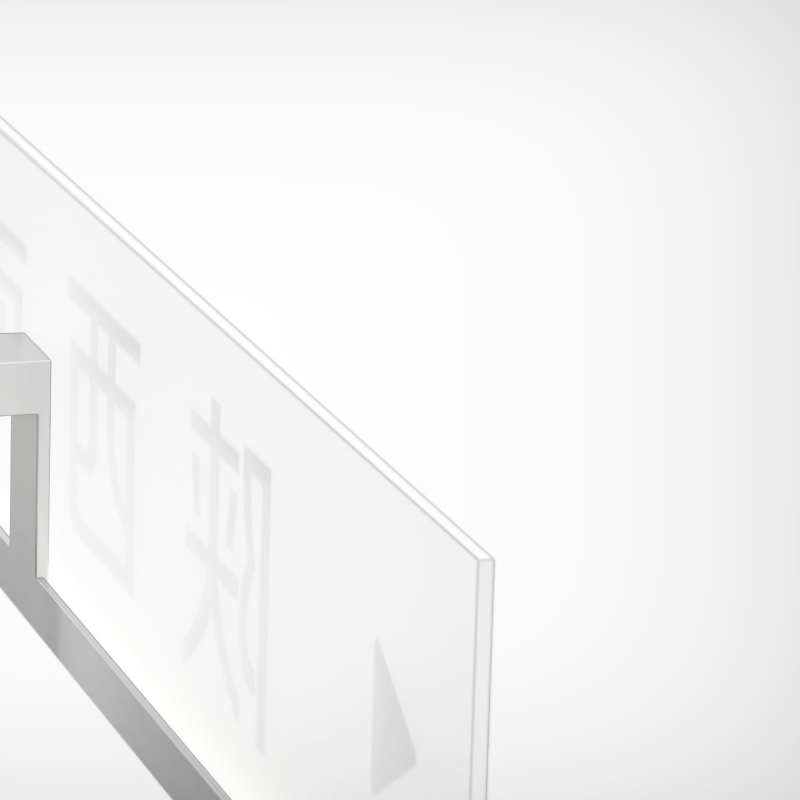 Smart Directions Digital Signage ZEMSO-BS-0002