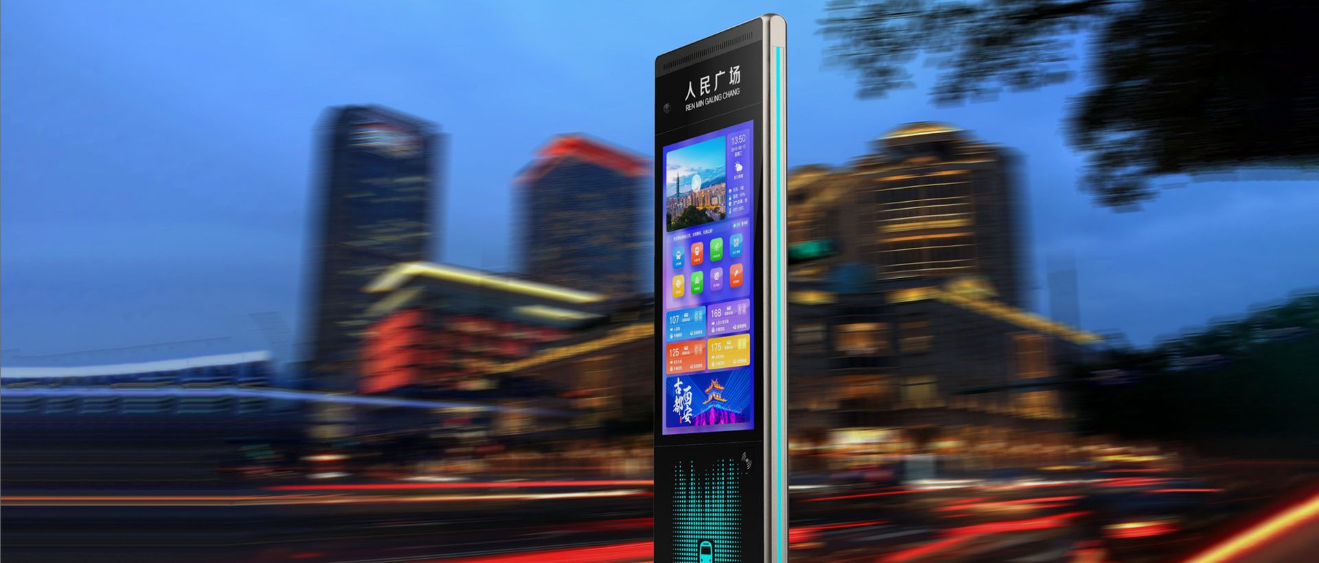 Smart Bus Electronic Signboard