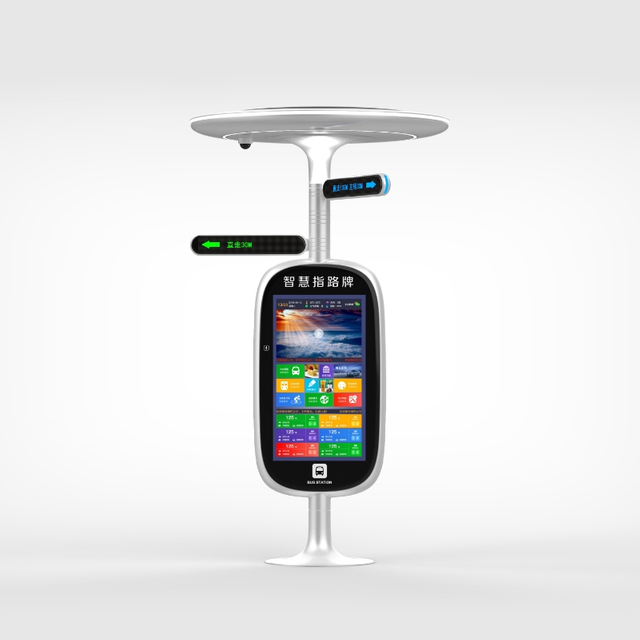 AI-Powered Smart Multifunctional Digital Signage ZEMSO-BS-0001