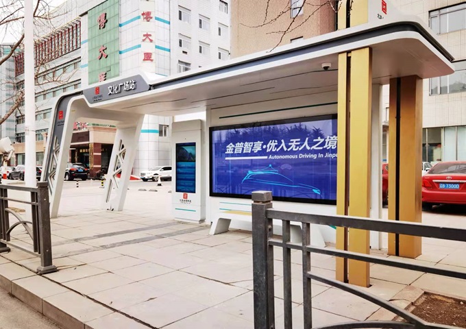Smart City Bus Shelter Project in Dalian China