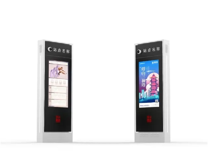 outdoor digital signage
