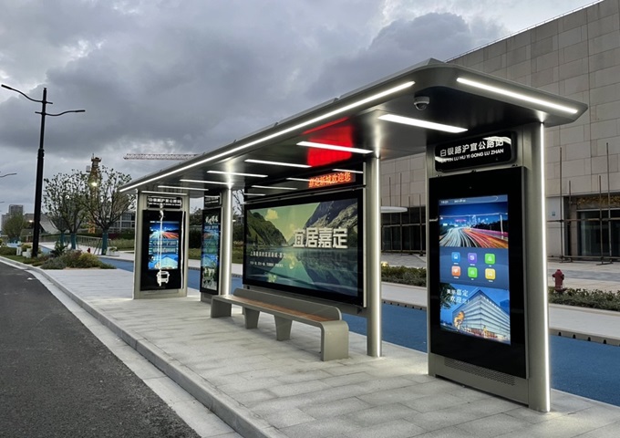 Shanghai Jiading District Smart Bus Shelter_1