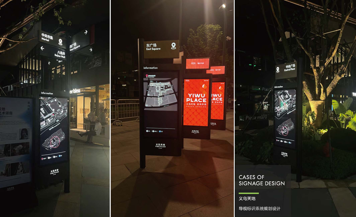 Digital Signage And Wayfinding-2