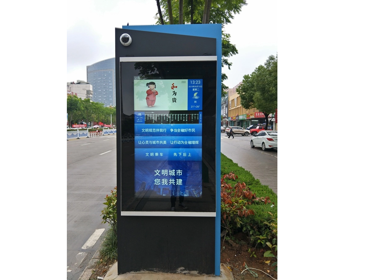 Bus Stop Digital Signage Project in Hengshui, Hebei