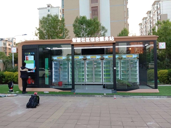 Smart Community Integrated Service Station-2