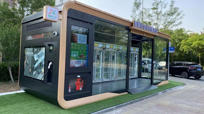 Smart Community Integrated Service Station