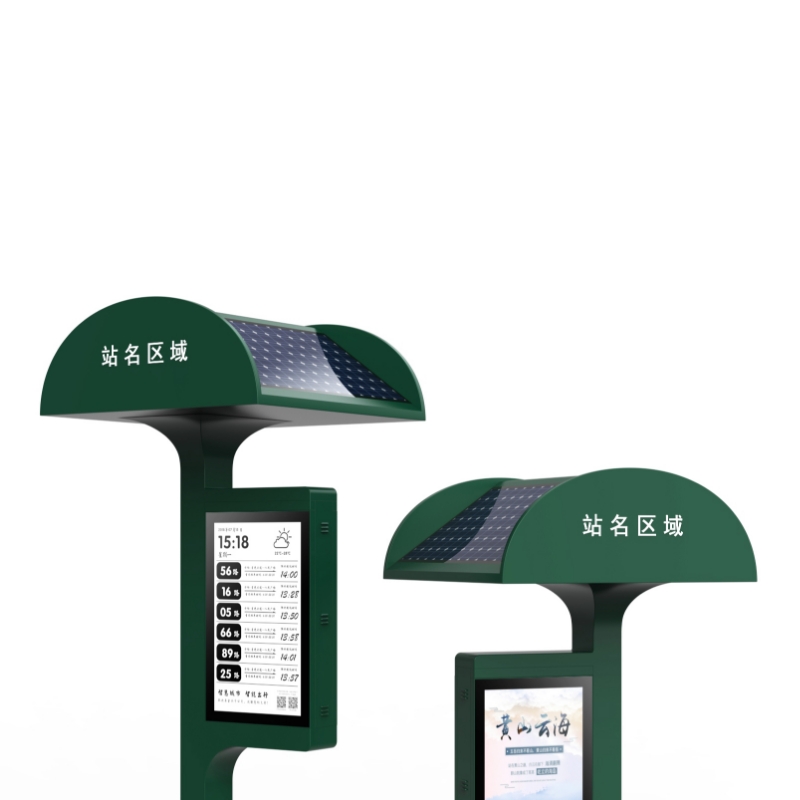 Outdoor Bus Stop E-ink Digital Signage ZEMSO-DZZP-0004
