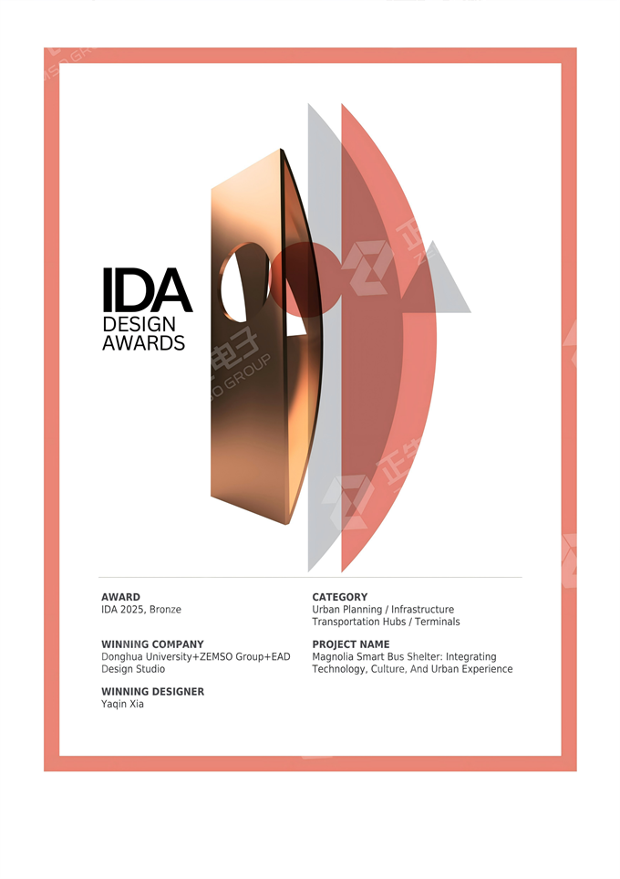 微信图片_20260109161159