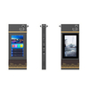 Outdoor LCD advertising display ZEMSO-DZZP-0042