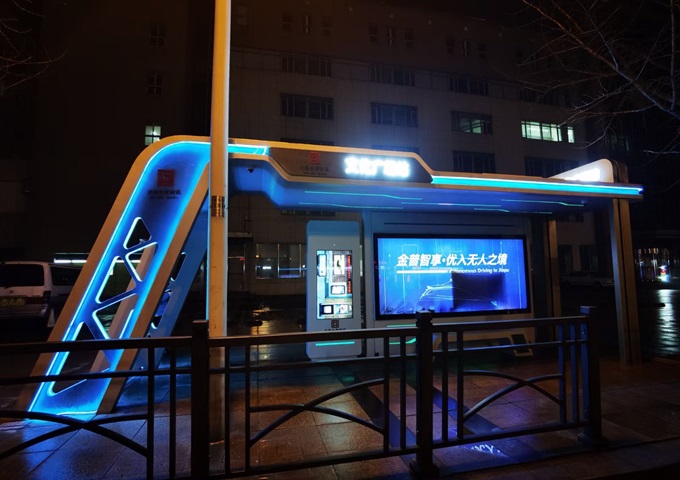 Smart City Bus Shelter Project in Dalian China_3