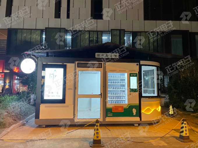 Urban Information Service Kiosk Project in Suzhou, Jiangsu