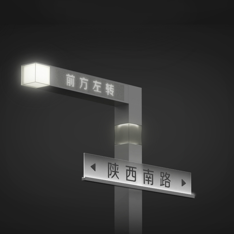 Smart Directions Digital Signage ZEMSO-BS-0002
