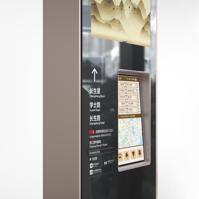 Urban Service Kiosk ZEMSO-FWT-0001