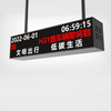 LED Bus BRT Subway Passenger Information System(PIS) Digital Signage ZEMSO-BS-0011