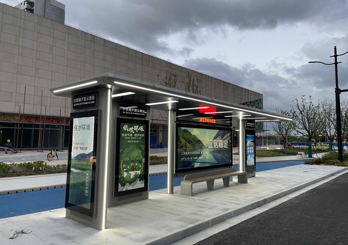 Shanghai Jiading District Smart Bus Shelter_2