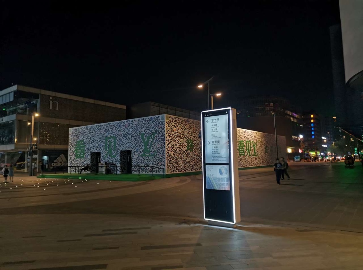 Outdoor Digital Signage