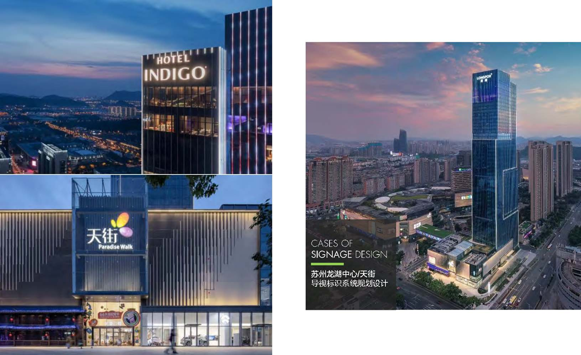 Digital Signage And Wayfinding