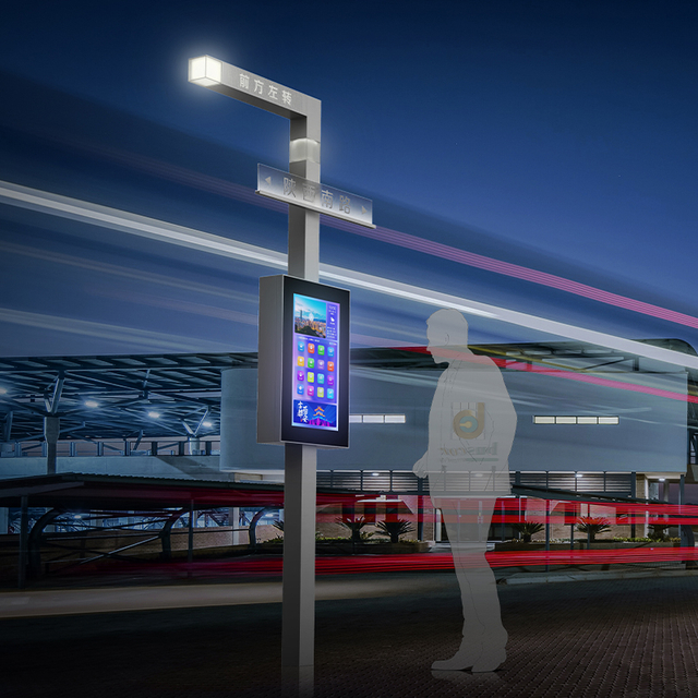 Smart Directions Digital Signage ZEMSO-BS-0002