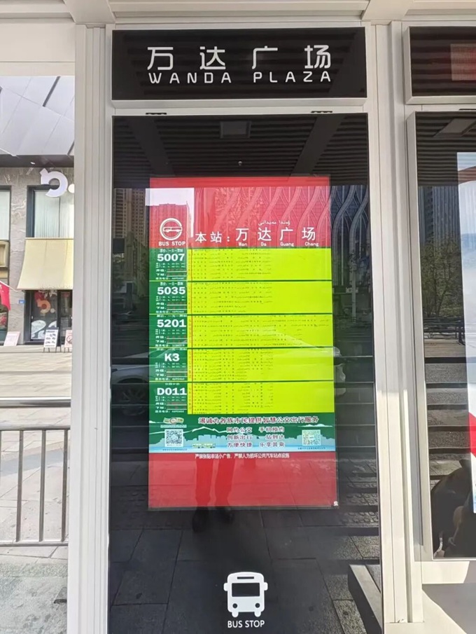 640 (2)
