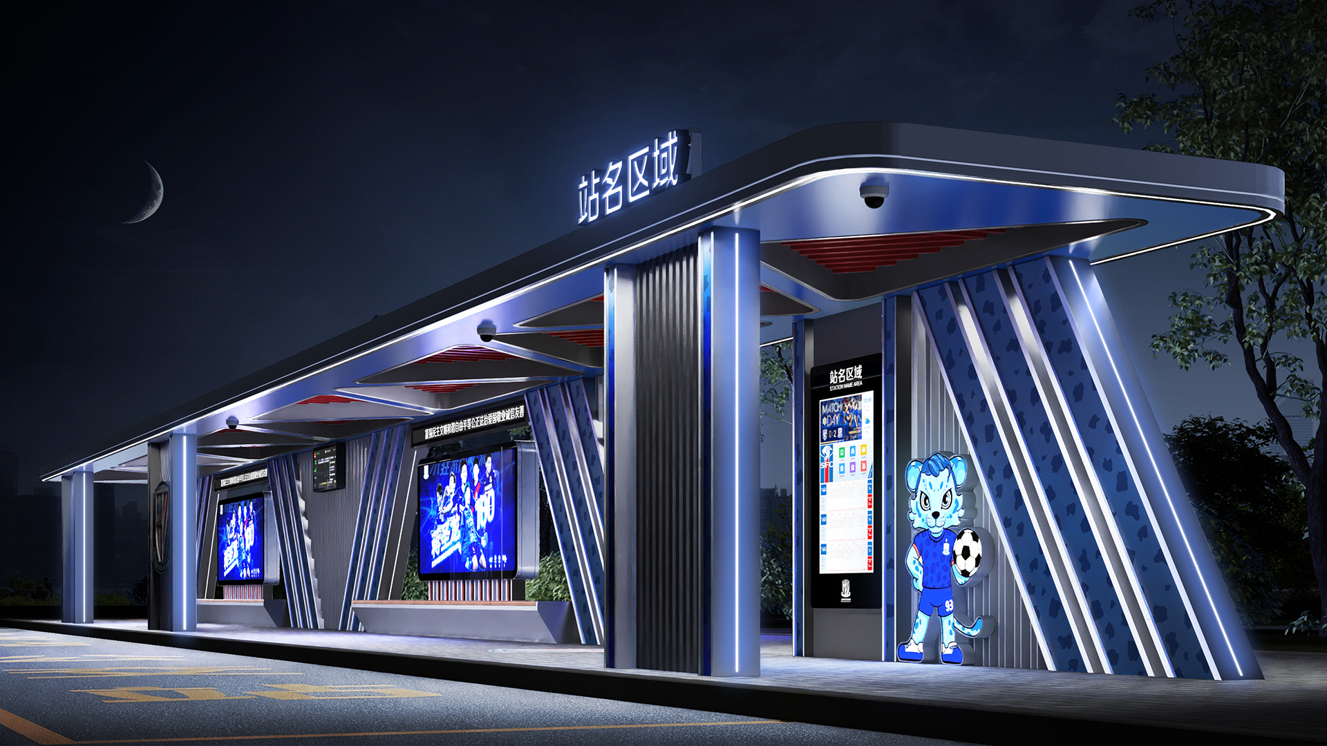 Metal Bus Shelter Stop-ZEMSO HCT-0114_1