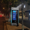 Outdoor LCD Screen Digital Signage ZEMSO-DZZP-0045