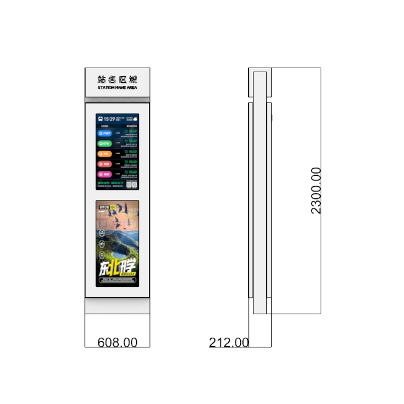 Outdoor Smart Ultrathin LCD Screen Bus Stop Signage ZEMSO-DZZP-0027