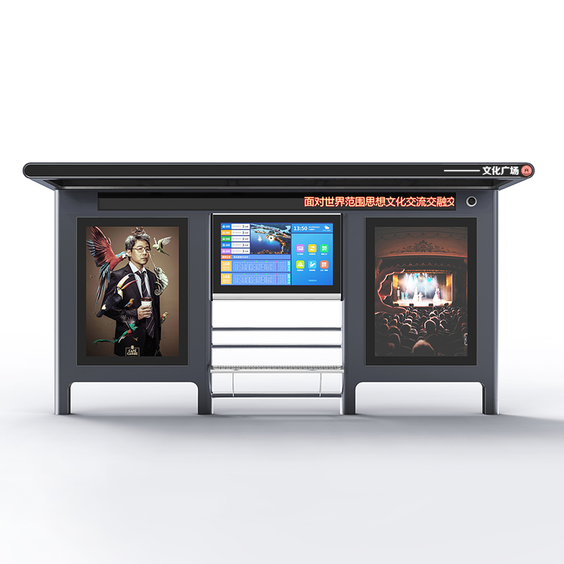 Bus Shelter Station-HCT-0134