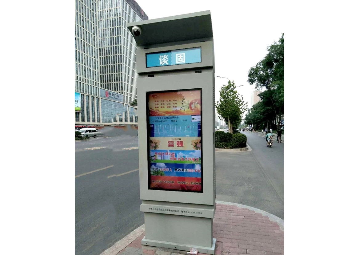 Smart Bus Stop Digital Signage in Shijiazhuang, Hebei Province