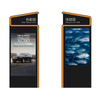 Outdoor Digital Signage ZEMSO-GGSS-0002