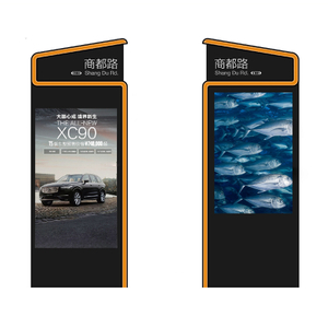 Outdoor Digital Signage ZEMSO-GGSS-0002