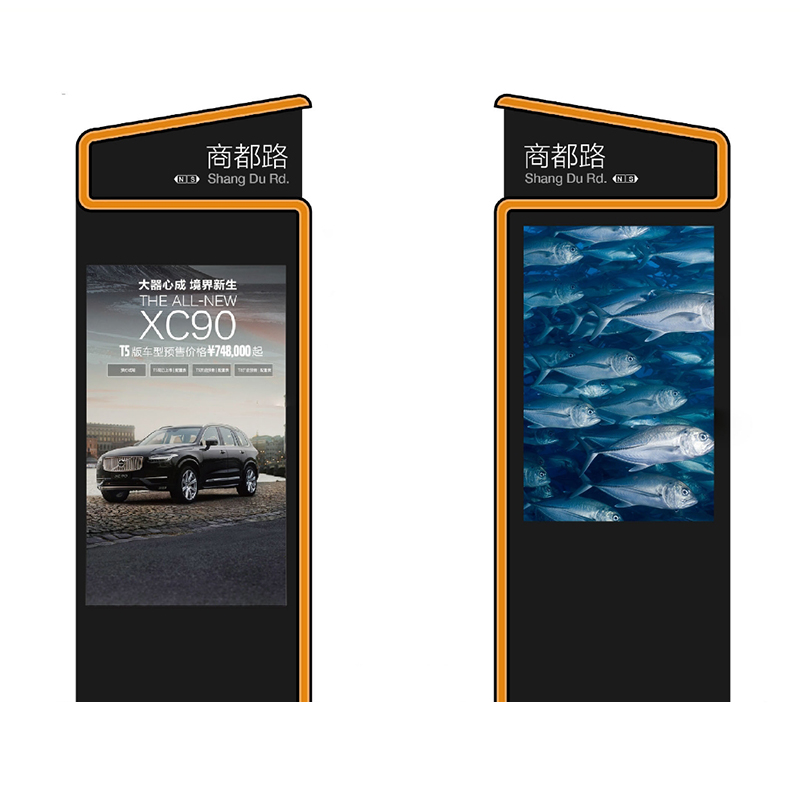 Outdoor Digital Signage ZEMSO-GGSS-0002