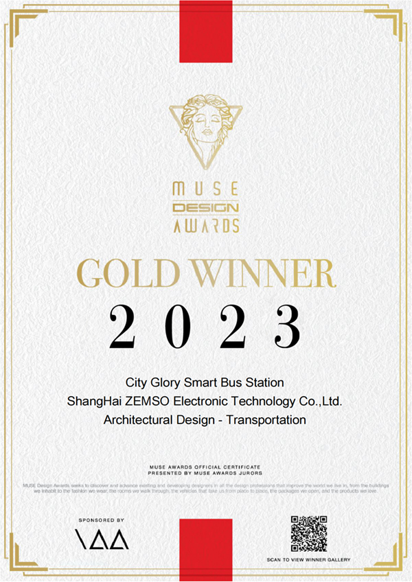 MUSE Design Awards