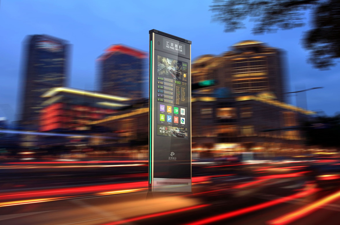 Outdoor Digital Signage
