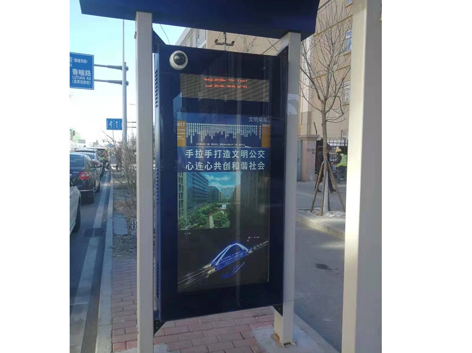 Bus Stop Digital Signage Project in Changping District, Beijing