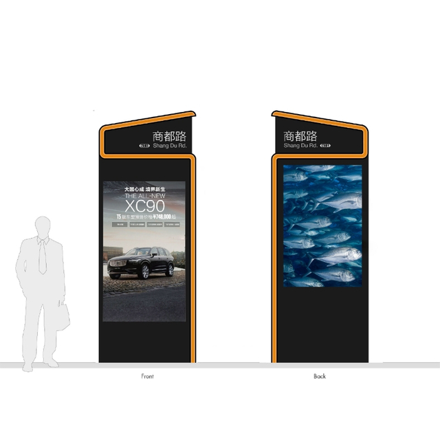 Outdoor Digital Signage ZEMSO-GGSS-0003