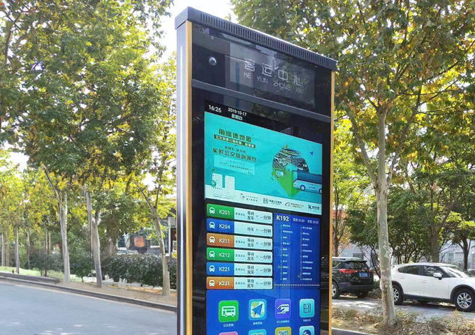 Tongxiang Intelligent Bus Stop Sdigital Sigange