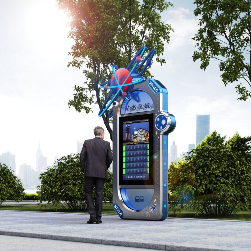 Outdoor LCD Digital Signage ZEMSO-DZZP-0057