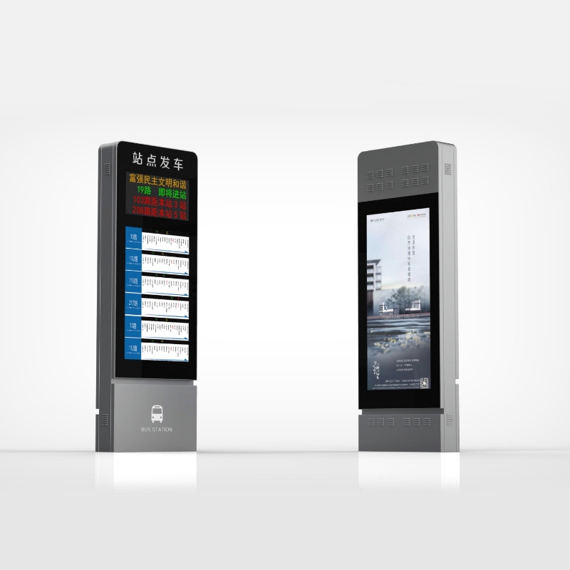 Outdoor Smart LCD Electronic Bus Stop Digital Screen ZEMSO-DZZP-0031