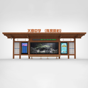 Modern Solar Bus Stop Shelter-HCT-0107