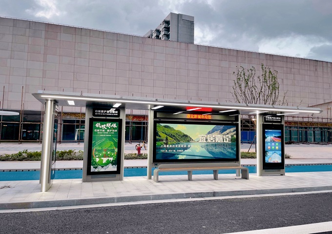 Shanghai Jiading District Smart Bus Shelter