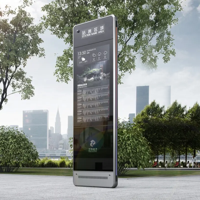 AI-Powered Smart Multifunctional Ultrathin Bus Stop Signage ZEMSO-DZZP-0001