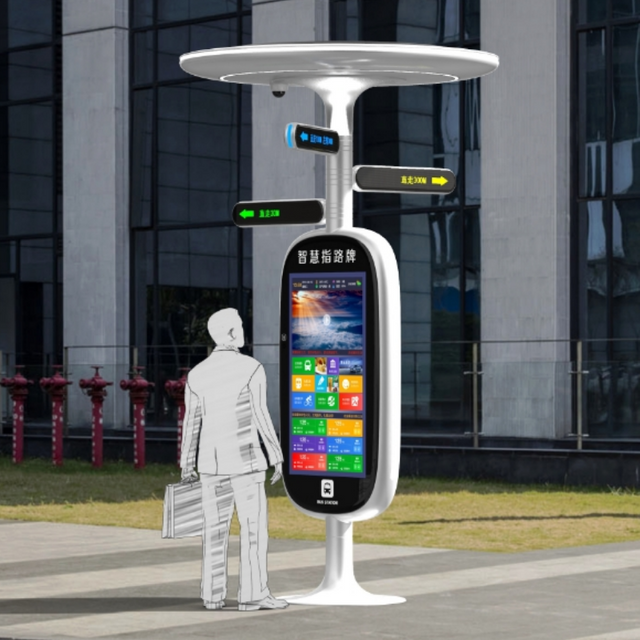 AI-Powered Smart Multifunctional Digital Signage ZEMSO-BS-0001