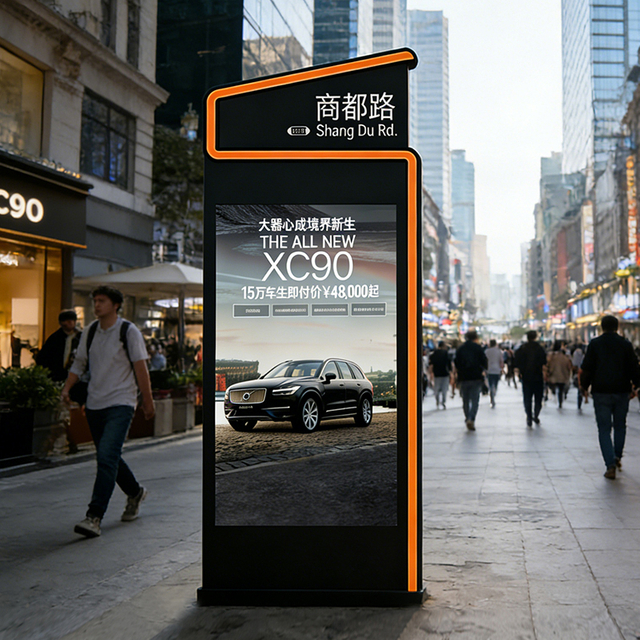 Outdoor Digital Signage ZEMSO-GGSS-0002