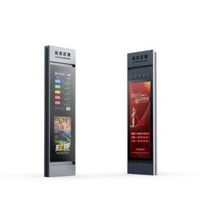 Outdoor Solar Ultrathin LCD Bus Stop Digital Display ZEMSO-DZZP-0009
