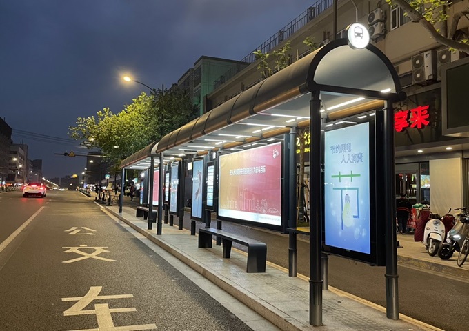 Customized Smart Bus Shelter Project in Nantong Customized Smart Bus Shelter Project in Nantong